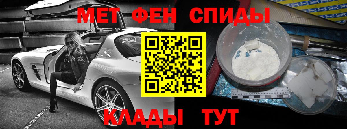АМФ 97% Каменск-Шахтинский