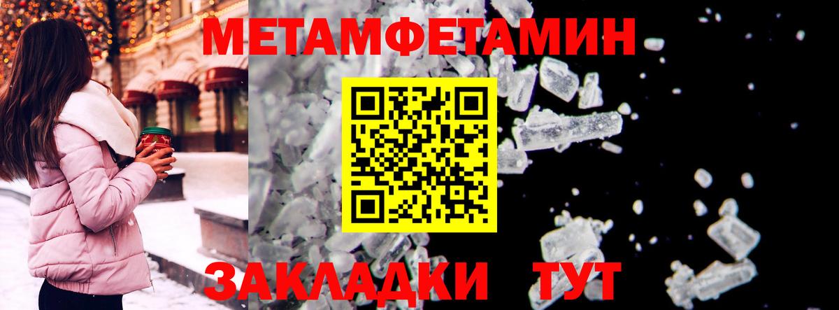 Каменск-Шахтинский  Amphetamine  Вход с VPN  АМФ  АМФ Premium 
