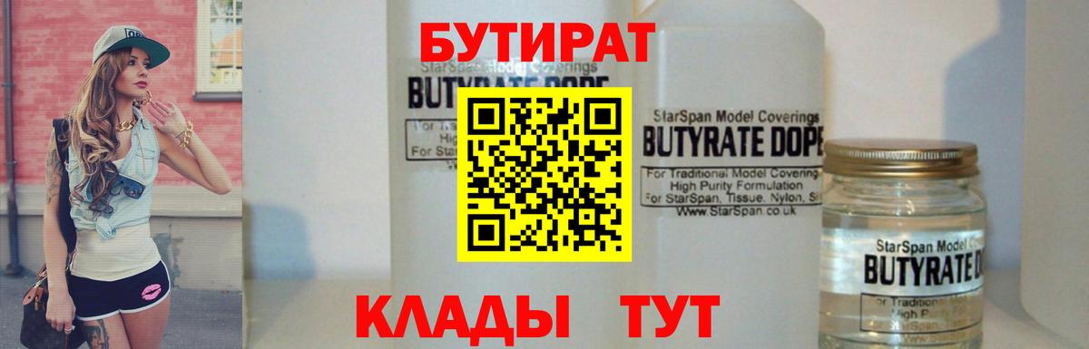 A PVP Каменск-Шахтинский
