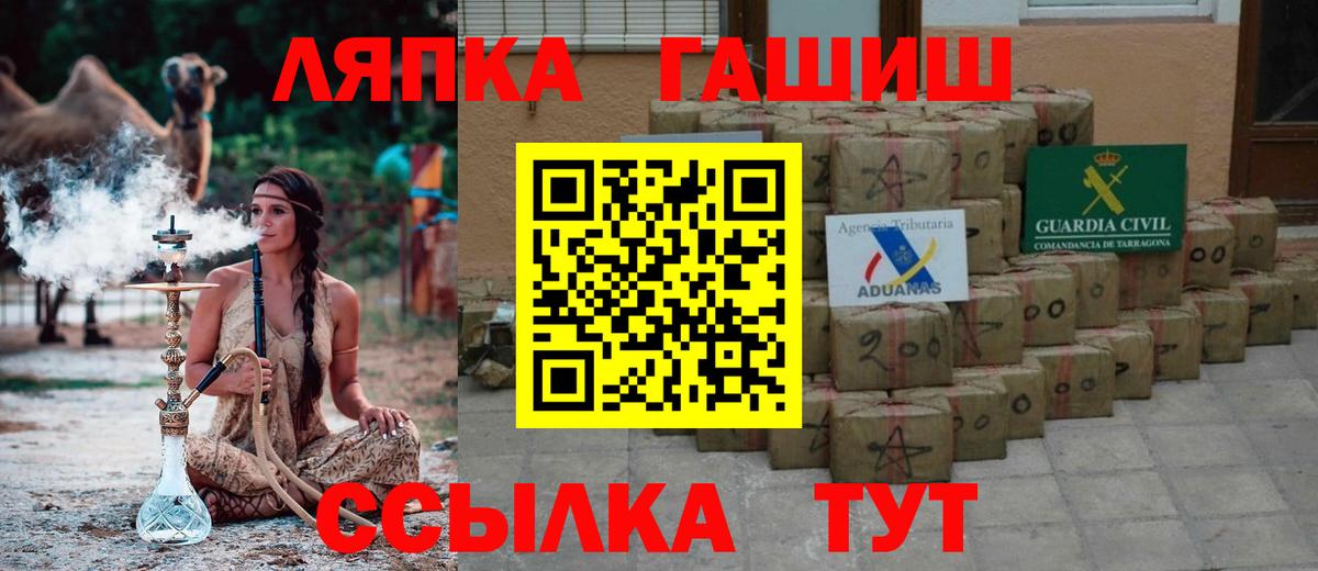 ГАШ индика сатива  ГАШ гарик  Вход с VPN  Каменск-Шахтинский 