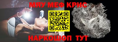 PSILOCYBIN Краснокаменск