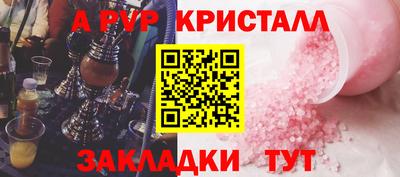 мет Краснознаменск