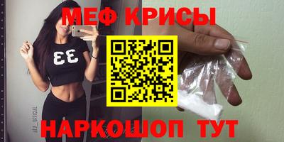 PSILOCYBIN Краснокаменск