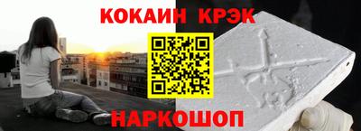 PSILOCYBIN Краснокаменск