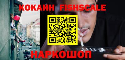 мет Краснознаменск