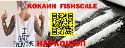 мет Краснознаменск
