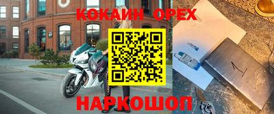 мет Краснознаменск
