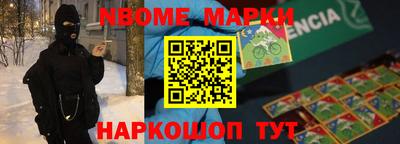 мет Краснознаменск