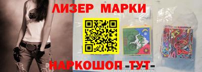 PSILOCYBIN Краснокаменск
