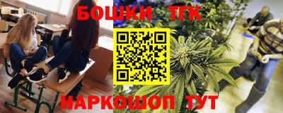PSILOCYBIN Краснокаменск