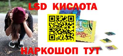 PSILOCYBIN Краснокаменск