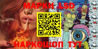PSILOCYBIN Краснокаменск