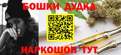 мет Краснознаменск