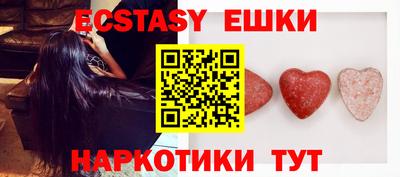 PSILOCYBIN Краснокаменск