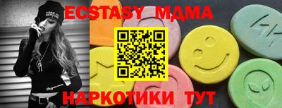 мет Краснознаменск