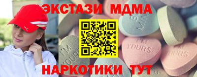 марки nbome Кунгур