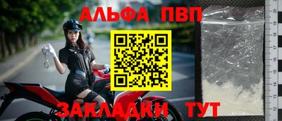 мет Краснознаменск
