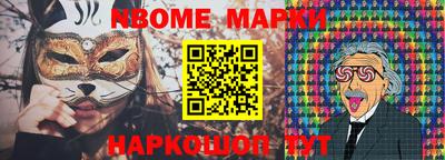 PSILOCYBIN Краснокаменск