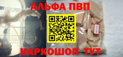 мет Краснознаменск
