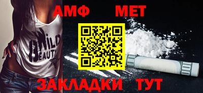 мет Краснознаменск