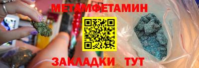 мет Краснознаменск