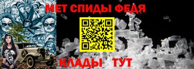 соль курить ск Кумертау