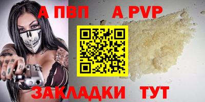 мет Краснознаменск