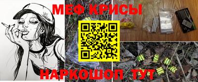 PSILOCYBIN Краснокаменск
