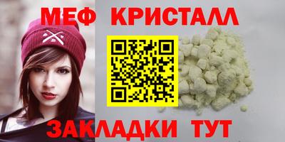 мдпв Краснодар