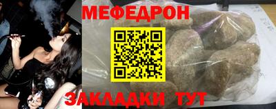 мдпв Краснодар