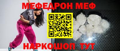 PSILOCYBIN Краснокаменск