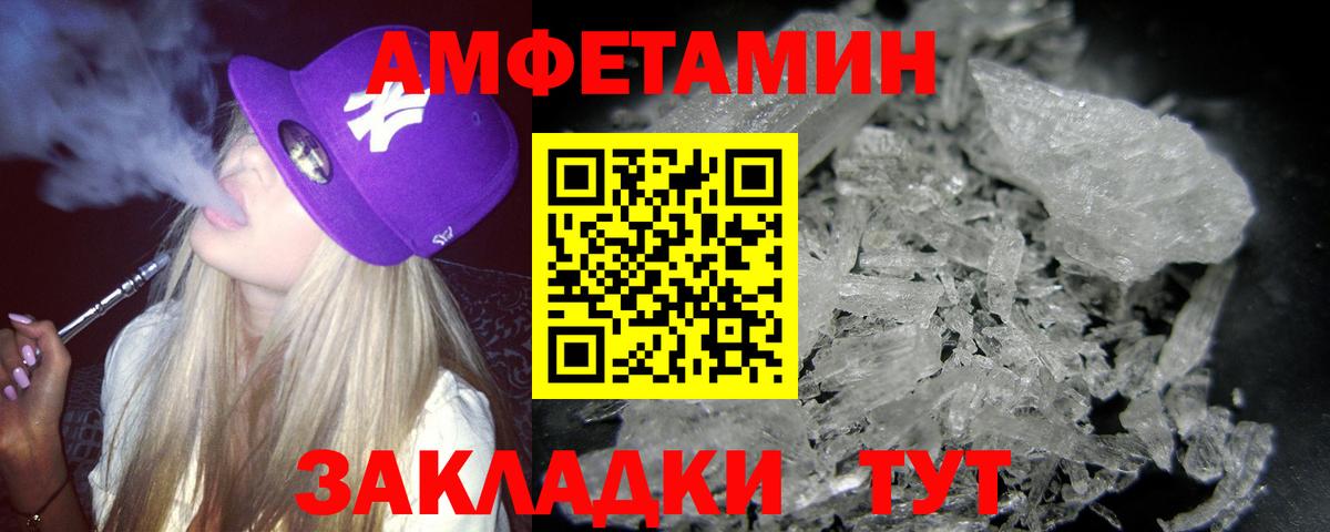 A-PVP СК   Каменск-Шахтинский  Вход с VPN  Гашиш  МЕФ кристаллы  Каннабис 