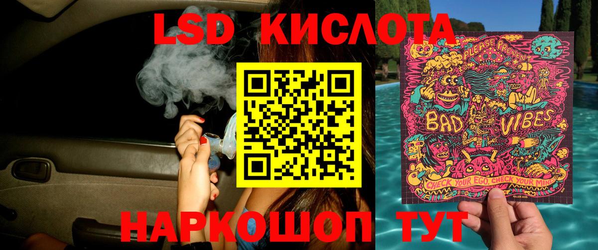 Каменск-Шахтинский  Марки 25I-NBOMe 1,5мг  Вход с VPN 